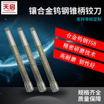 Reamers for taper shank machines with cemented carbide welded tungsten steel 18 5 19 19 5 20 20 5 21 21 5