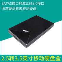 Biaowang mobile hard disk box laptop solid state hard drive SSD high speed SATA3 serial port to USB3.0 interface