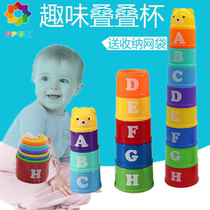 Childrens educational toys for infants and young children Montessors early education toys bear fun stacked with cups