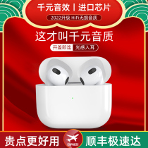 Bluetooth headphones quad-generation wireless 2022 new applicable Apple iPhone13 Huawei In-ear Style Four Generations 3 Huaqiang North Loda 1562m Sports Generic Extra-long Endurance 4 Gen Men and Women Noise Reduction