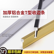 Aluminum alloy thickened T-strip lines Stainless steel decorative pressure strip Edge strip Metal tile closing strip threshold strip