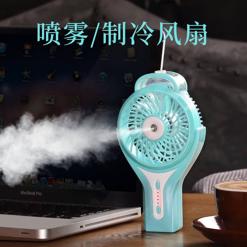 49 62 Charging Spray Cooling Small Fans Mini Portable Usb