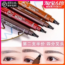Novo 4 bifurcated bionic liquid water eyebrow pen female authentic non decolorizing, durable, wild waterproof and sweat proof