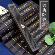 Liberty Xiangtang black sandalwood hollow incense bedding box set home indoor dispenser Shen sandalwood incense burner