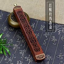 Free Xiangtang red sour branch line incense box incense stove incense chamber incense chamber incense chamber incense chamber incense chamber incense chamber incense chamber incense chamber incense Chamber