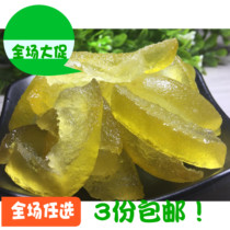 Honey grapefruit peel nine pomelo peel dried pomelo peel candied fruit 250g