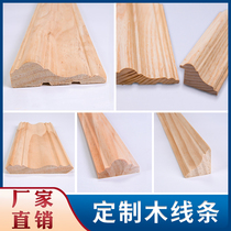 Wood line solid wood line decoration Manchuria log flat horn background wall border line door cover Chinese wood line