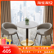 Light luxury Rock board table negotiation reception table and chair combination Nordic commercial office sales office leisure small round table