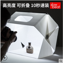 40cm high brightness studio folding magnetic storage simple mini miniature product soft light box