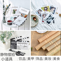 Photo Props Brigades Flapping Ins Cards Magazines Photography Retro English Old Newspaper Movie TV Series Spanking Props Decorated Cardboard Pendulum ornaments gourmet clothing Costume Shooting Props