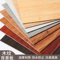 Simulation PVC Wood Grain Plate Photo Background Plate Retro Ins Wind Photography Props Photo Wood Wood Wood Wood Wood Wood Wood Grain Background Cloth Gourmet Products Shooting Decoration Background Board Day