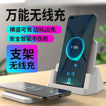 Wireless charger suitable for vivox70pro Apple 13 Huawei mobile phone charging board Creative chair On-board Infinite Flash vertical bracket Desktop 15W Quick-charge universal base