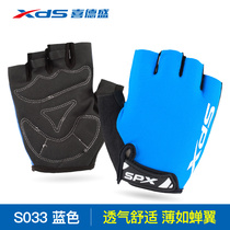 Xidesheng half-finger gloves summer short-finger riding gloves non-slip breathable Mens and womens sports outdoor mountaineering cycling