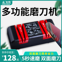 Grinding Knife Machine Fully Automatic Small High Precision Universal Grinding Wheel Accessories Multifunction Electric Grinding Knife Machine Home Sharpening Machine