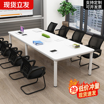 Brief Modern Meeting Table Long Table Simple Office Furniture Strip Table Training Table Negotiation Table Staff Desk Sub
