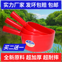 Thickened water spoon large water scoop plastic kitchen household water scoop resistant to fall industrial acid and alkali resistant toilet watering flowers