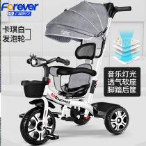 Shanghai permanent baby baby stroller children tricycle 1-3 years old 6 large trolley baby baby child Summer
