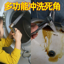 Submarine toilet spray gun mate flusher cleaning butt artifact toilet toilet women washer nozzle flush toilet