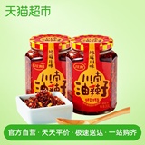 Chuannan Youlizi 280g*2 Chili Sauce Bibimbap Soup