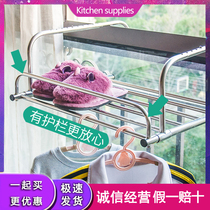 Balcony cool clothes hanger household retractable Clothes Clothes Clothes bathroom stainless steel retractable clothes rack window sill hanging