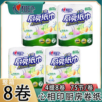 Heart printing kitchen roll paper special paper food grade hand wipe paper towel oil absorption water thickening cooking oil paper box