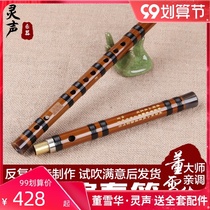 Lingsong instrument Dong Xuehua 8882 flute bamboo flute bitter bamboo flute flute beginner entrance practice performance test flute