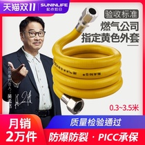 天然气304不锈钢燃气管管煤气管配件燃气灶波纹管热水器金属软管