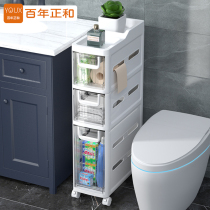 No installation of toilet rack seam bathroom storage cabinet floor-to-floor multi-level toilet toilet toilet locker