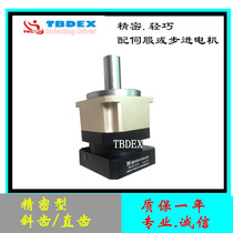 Precision helical servo planetary reducer 142 TBH142-10 TBH142-5 3-5 arc minutes