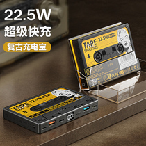 Remax vintage tape batteries 22 5W super fast ultra-compact and portable with 10000 mA 18W flash charge pd Apple dedicated mobile power creative personality can be on the plane