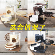 Cat climbing frame cat nest cat tree cat shelf with nest integrated Villa large cat tower climbing column cat climbing frame jumping platform supplies