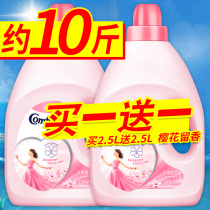 Gold spinning softener cherry blossom fragrance flavor long-lasting clothes soft anti-static laundry detergent official flagship store official website