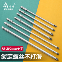 Green forest cross head electric super set electric drill strong magnetic screwdriver super hard industrial cloak high hardness hexagon