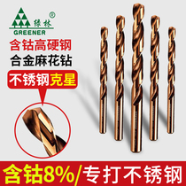 Cobalt-containing twist drills special turn tungsten steel Stainless Steel woodworking perforated steel superhard set hand electric drill