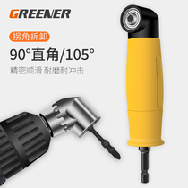 Electric head corner device 90 degree right angle sleeve turn corner corner screwdriver universal drill bit electric drill hexagon