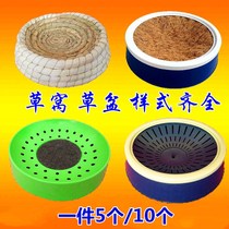 Pigeon nests grass nests pigeon supplies chicken nests pigeons egg nests pigeon supplies birds nests parrot nests