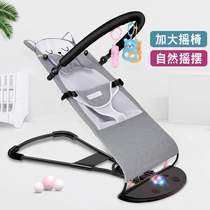 Rocking chair recliner can sleep and coax baby artifact baby newborn calming bed net red New