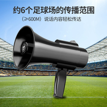Small speaker speaker speaker recording shouting loudspeaker holding a loud voice high-pitch stall selling