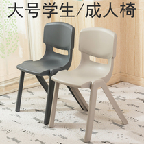 Plastic chair backrest adult large number of primary and middle school students training coaching remedial class rubber stool for home thickened clinker chair
