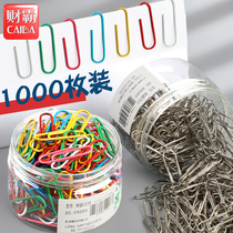 Paper clip color office supplies paper clip paper clip student creative U-needle bookmark creative cute rust-proof back type needle clip clip clip turn pin thick small pin clip clip clip needle clip