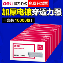 Effective staple staple 12 staple universal staple s staple staple stapler provided Staples office stapler nail students staple needle