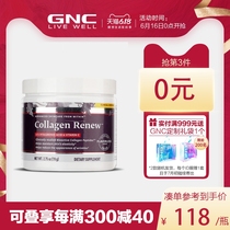 Resvit á Le collagen powder 78g, anti-aging, whitening, q-shell, hydrating, oral beauty