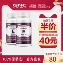 GNC jiananxi vitamin E soft capsule 400iu100 capsules, 2 bottles anti-aging and immune enhancement