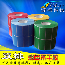 Color coated paper 50*25 Red Yellow Blue Green copperplate paper label adhesive barcode double stickers 5*2 5cm