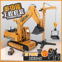 Large excavator toy car excavator boy engineering vehicle set combination super large excavator crane child