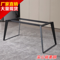Desk shelf Table and foot Computer tableleg bracket Metal leg iron stent desk frame customized