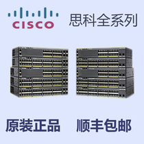 Cisco/CISCO GLC-SX/LH/EX/ZX-MM/SM/MMD/SMD = Gigabit Fiber Module