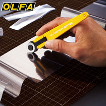Japan OLFA round rolling knife rotary roller knife RTY-4 cut film knife cutting knife 18MM diameter PRB18-2