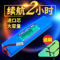 Suitable for Coworth DF45 43 sweeper battery ILIFE X750 V5Spro robot V3PLUS accessories