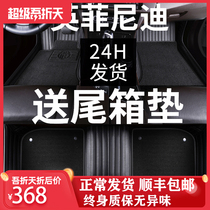 Dedicated Infiniti q50l qx50 q70l qx60 g25fx35qx30 all around car floor mats ESQ